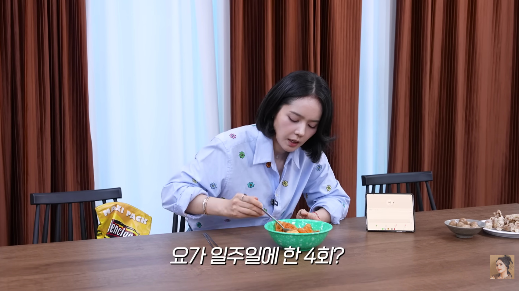 유튜브 채널 '자유부인 한가인'