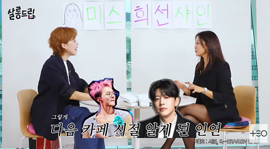 유튜브 '살롱드립2'