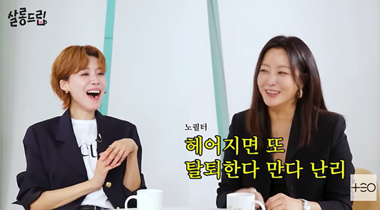 유튜브 '살롱드립2'