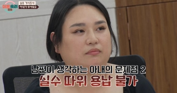 JTBC '이혼숙려캠프'