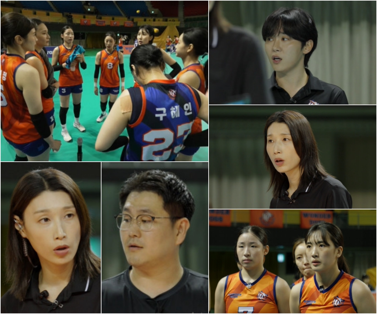 사진=MBC '신인감독 김연경'