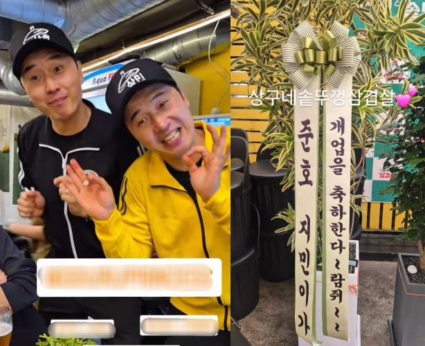 이상호 인스타그램