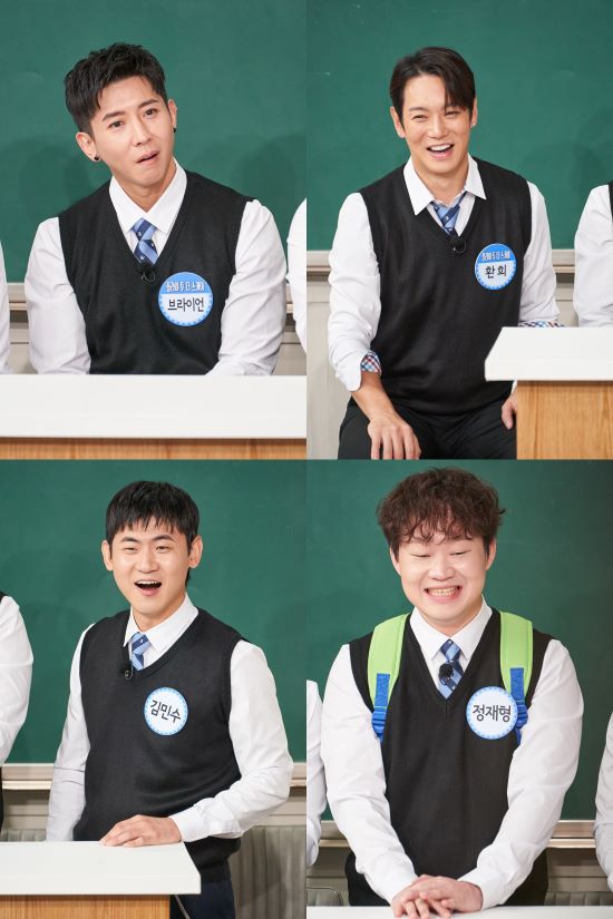 사진=JTBC '아는 형님'