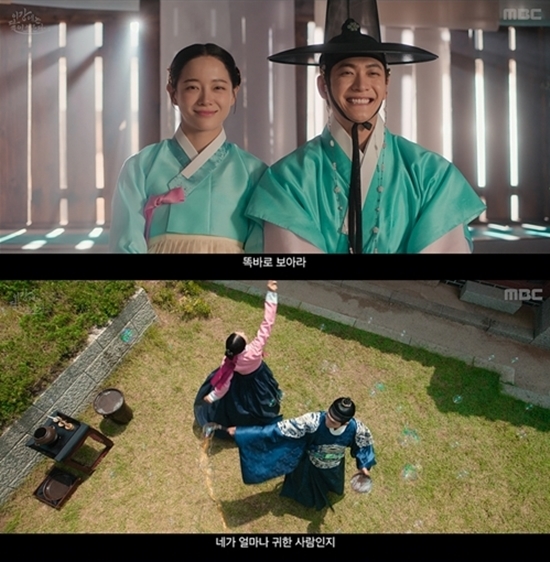 ​​​​​​​사진= MBC '이강에는 달이 흐른다' 제공