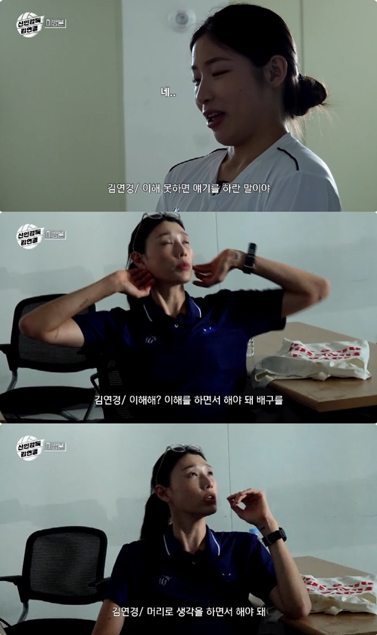 사진= 유튜브 '원더독스 라커룸' 영상 캡처