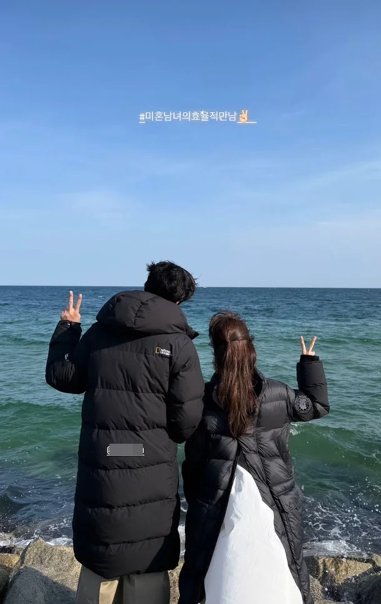 박성훈, 한지민