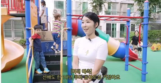 '사유리의 데스노트' 채널