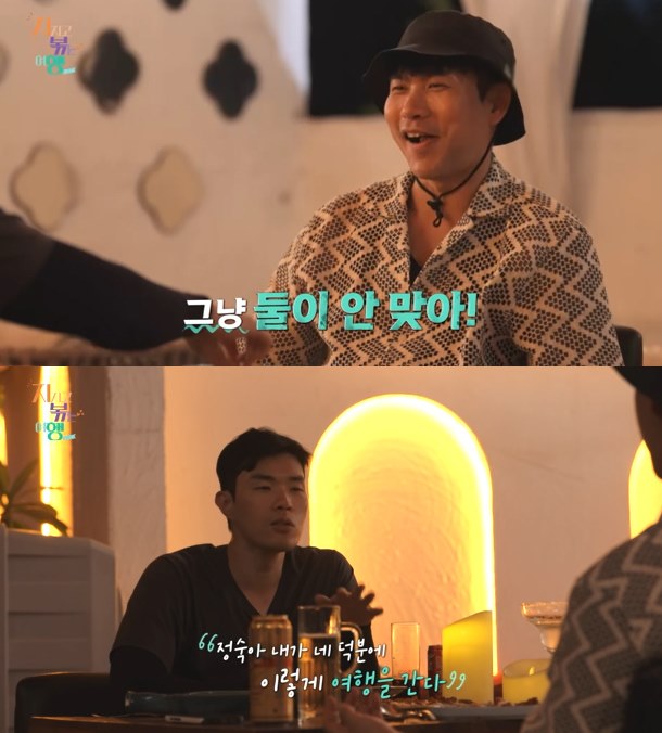 사진=ENA, SBS Plus