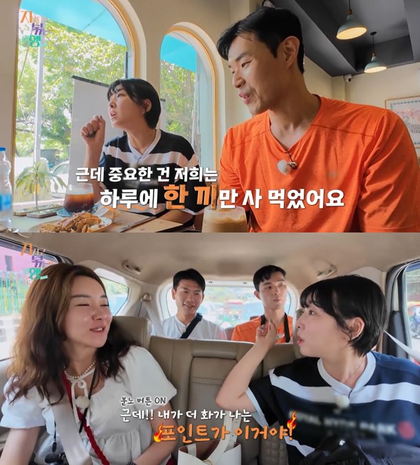 사진=ENA, SBS Plus