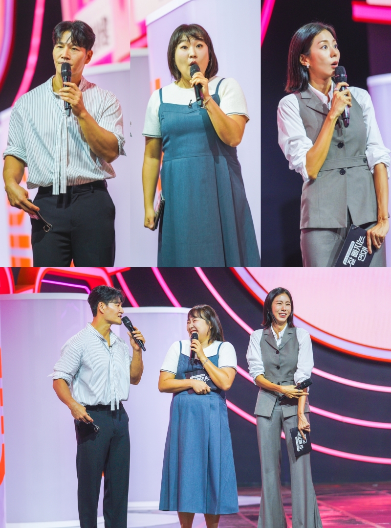 TV 조선 '잘 빠지는 연애'