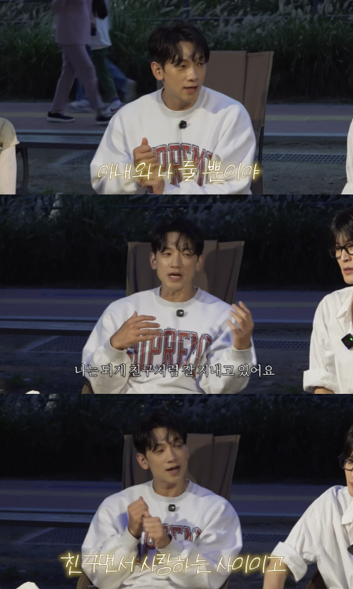 '시즌비시즌' 채널 캡처.