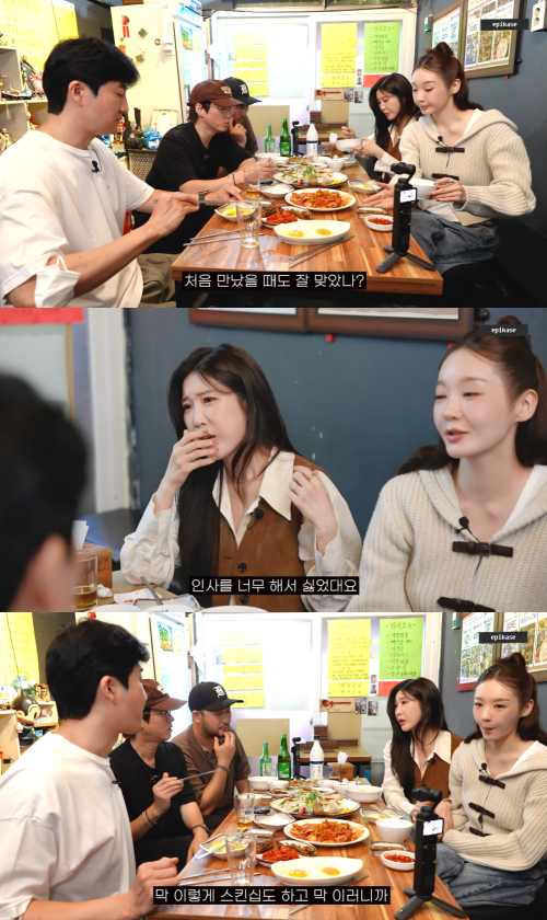 에픽하이 채널 캡처.