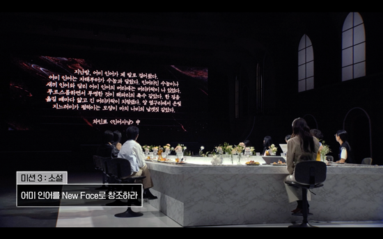 쿠팡플레이 '저스트 메이크업'