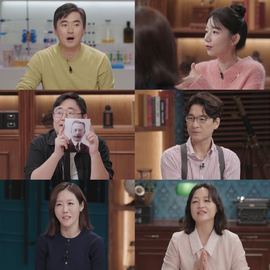 사진=SBS '세 개의 시선'