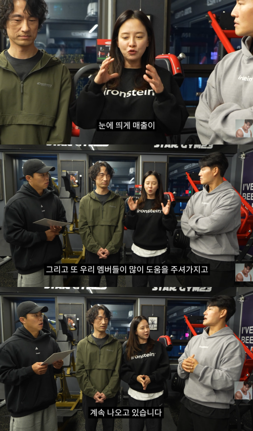 '짐종국' 채널 캡처.