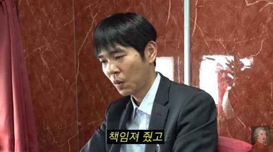 이세돌. 사진=유튜브 채널 '공부왕찐천재 홍진경' 영상 캡처