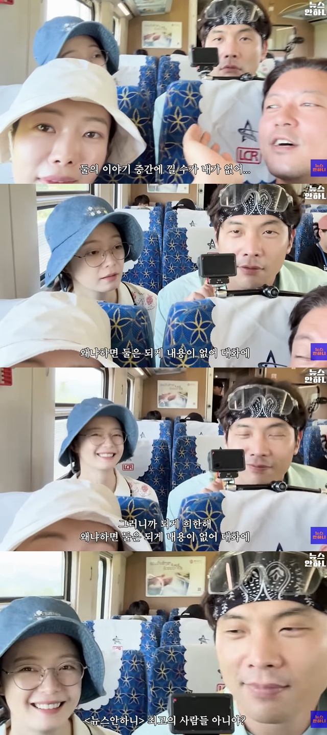 유튜브 '뉴스안하니' 캡처