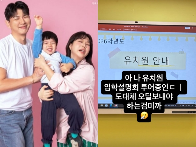 홍현희, 제이쓴 인스타그램