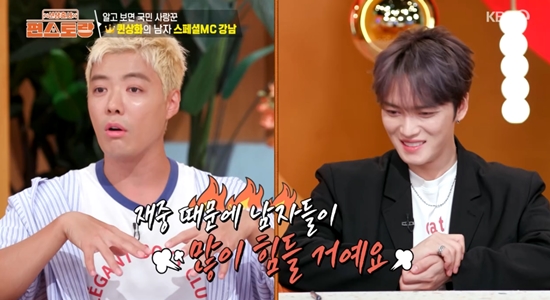 '편스토랑' 스페셜MC 강남. 사진=KBS 2TV 방송화면