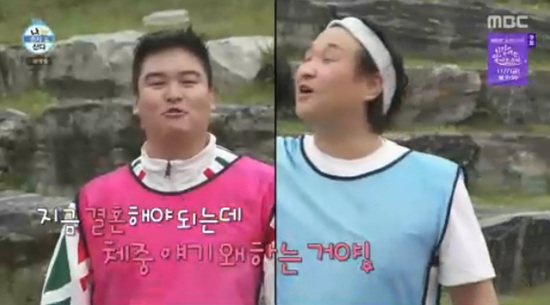 '나 혼자 산다' 방송화면 캡처