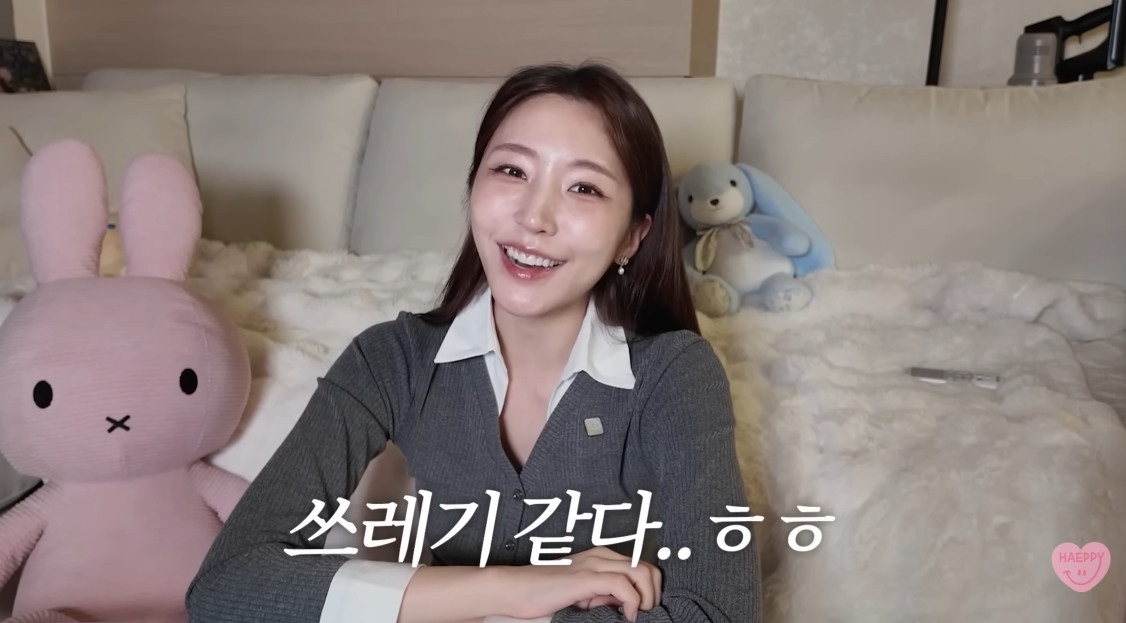 성해은 유튜브.