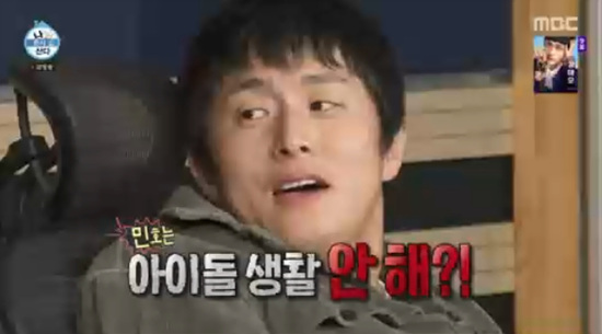 '나 혼자 산다' 방송화면 캡처