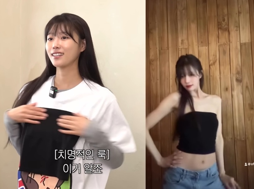 이미주 유튜브 채널