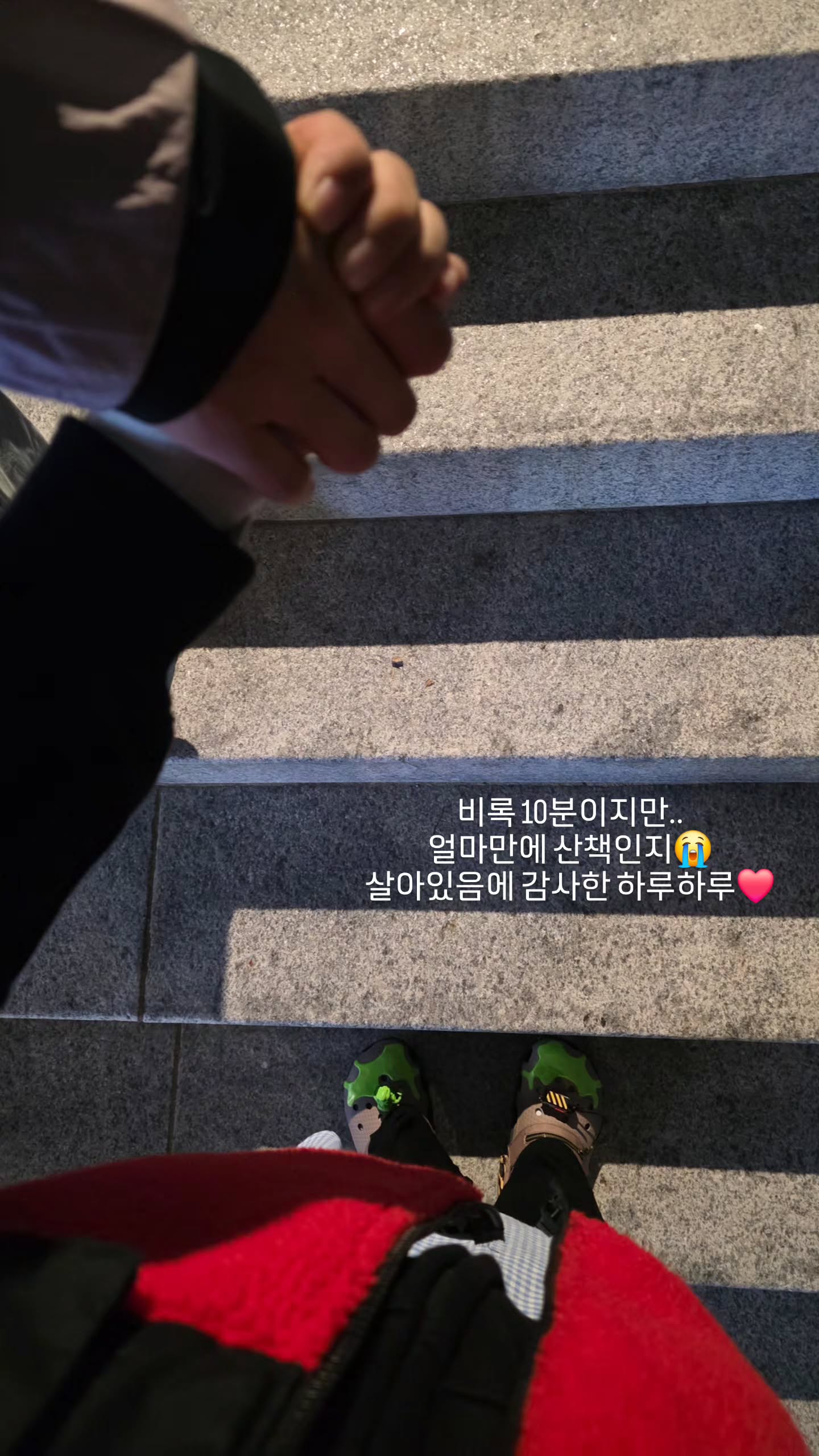 사진= 임라라 SNS