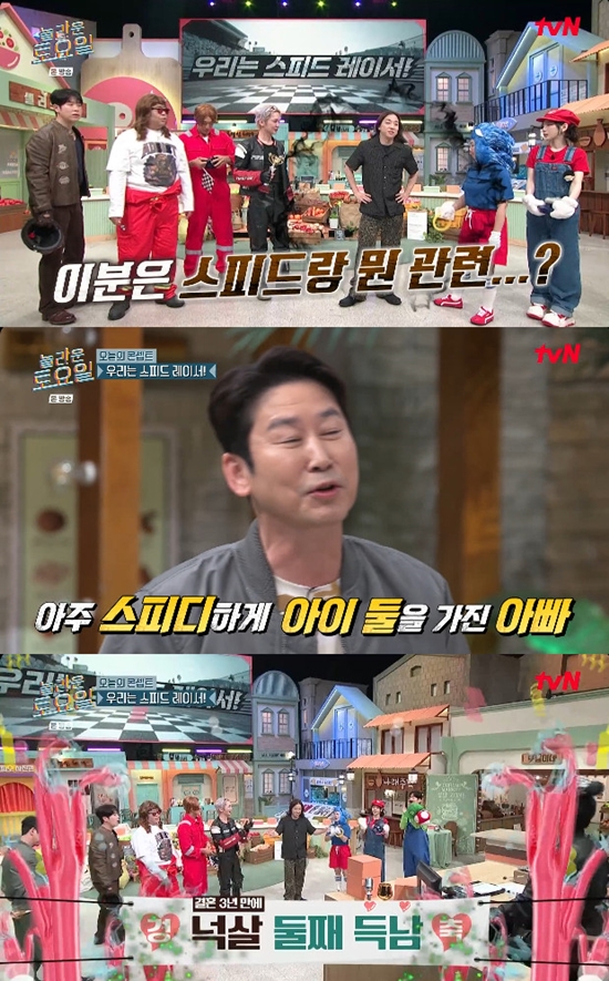 사진= tvN '놀라운 토요일' 방송 캡처 