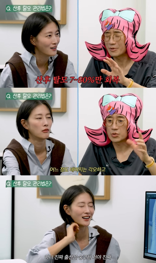 사진= 유튜브 '워킹맘이현이' 영상 캡처