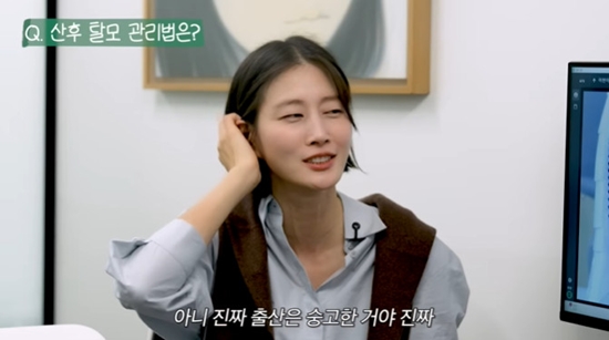 사진= 유튜브 '워킹맘이현이' 영상 캡처