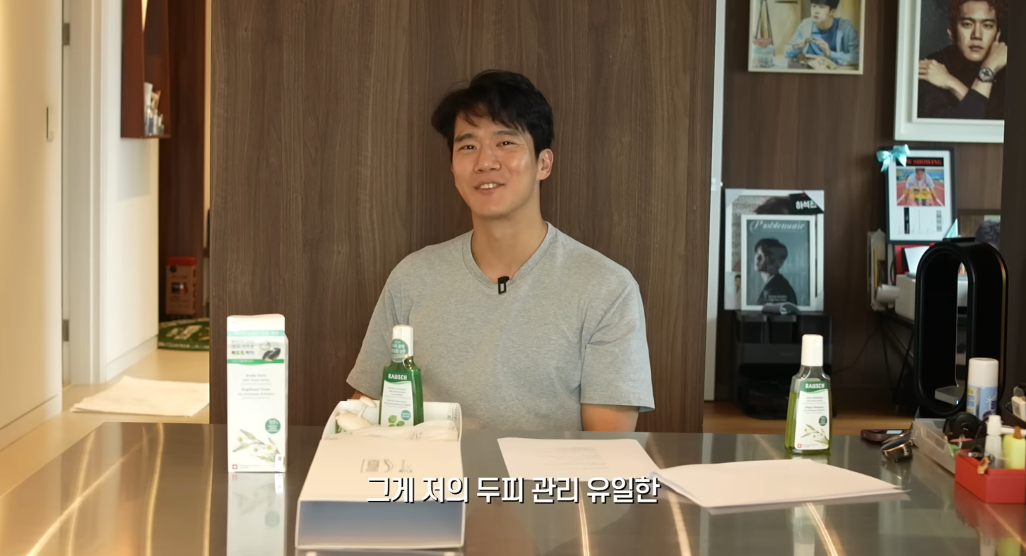 유튜브 채널 '하석진'