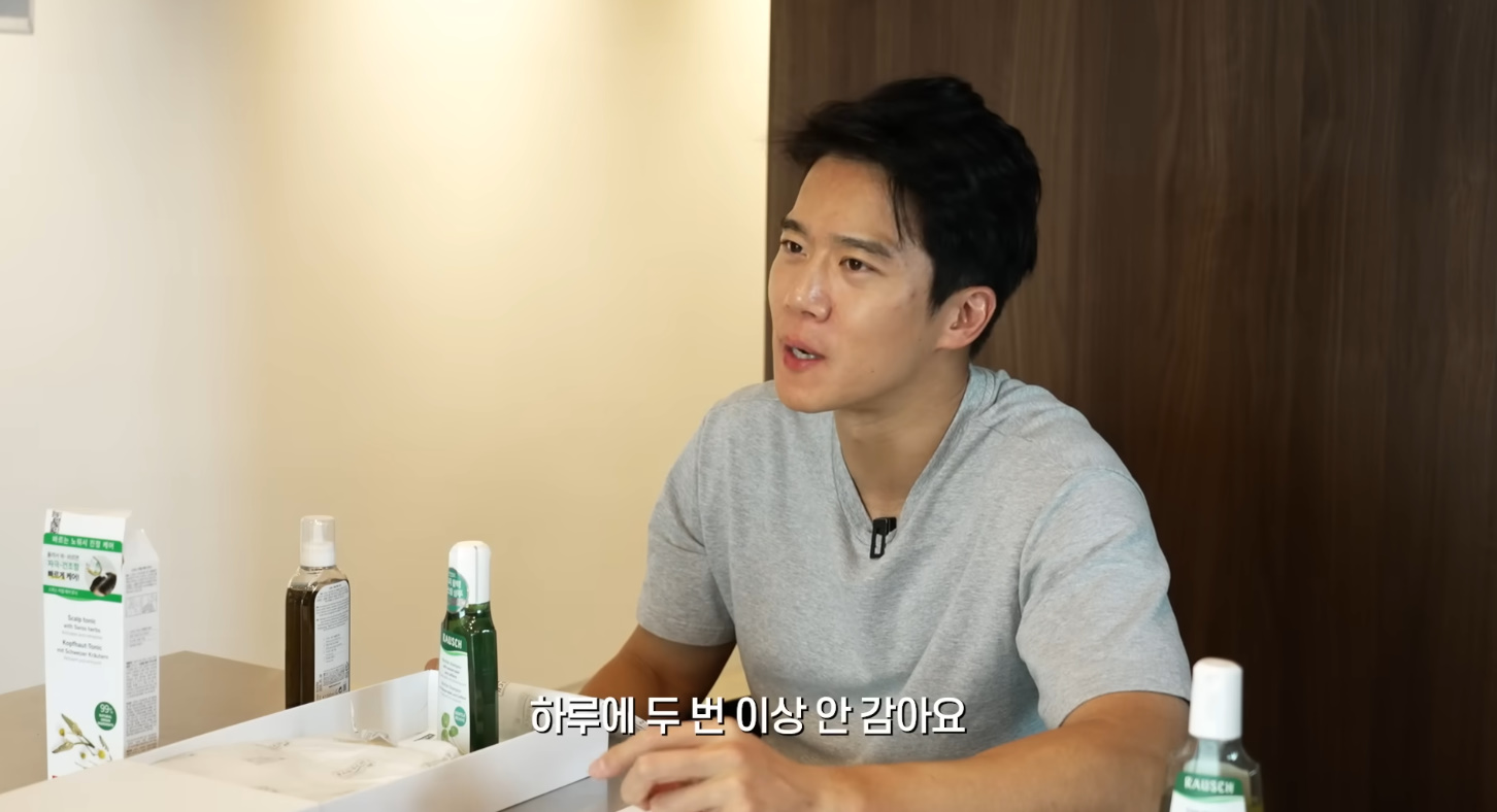 유튜브 채널 '하석진'