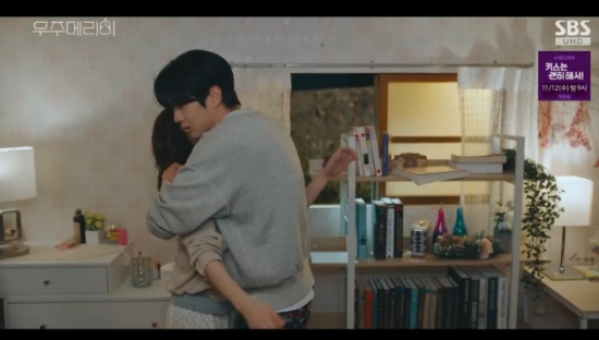 SBS 금토드라마 '우주메리미' 최우식 정소민 방송화면 캡처