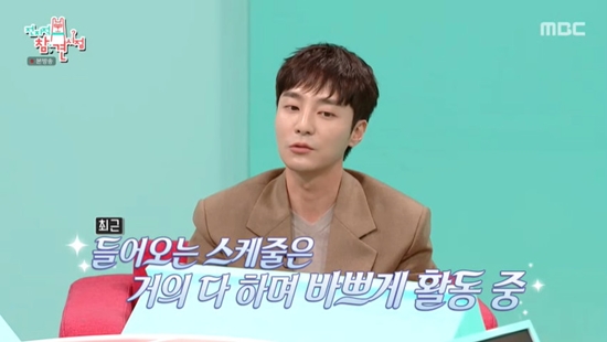 사진= MBC '전지적 참견 시점' 방송 캡처