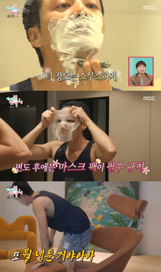 사진= MBC '전지적 참견 시점' 방송 캡처