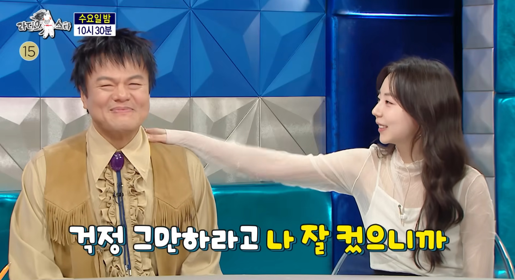 MBC '라디오스타'