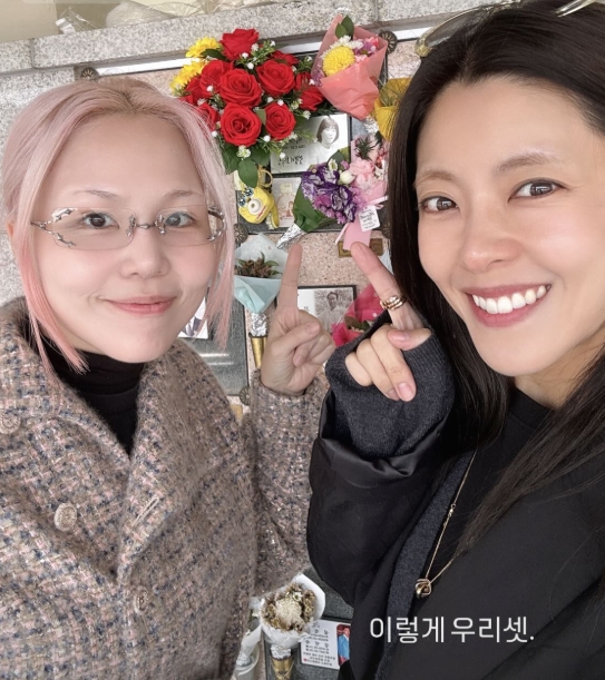 이윤지 인스타그램