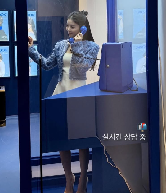 사진=김유정 SNS