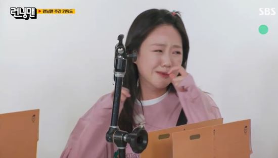 지예은. 사진=SBS '런닝맨' 방송 화면