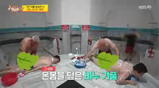 '사장님 귀는 당나귀 귀' 방송화면 캡처