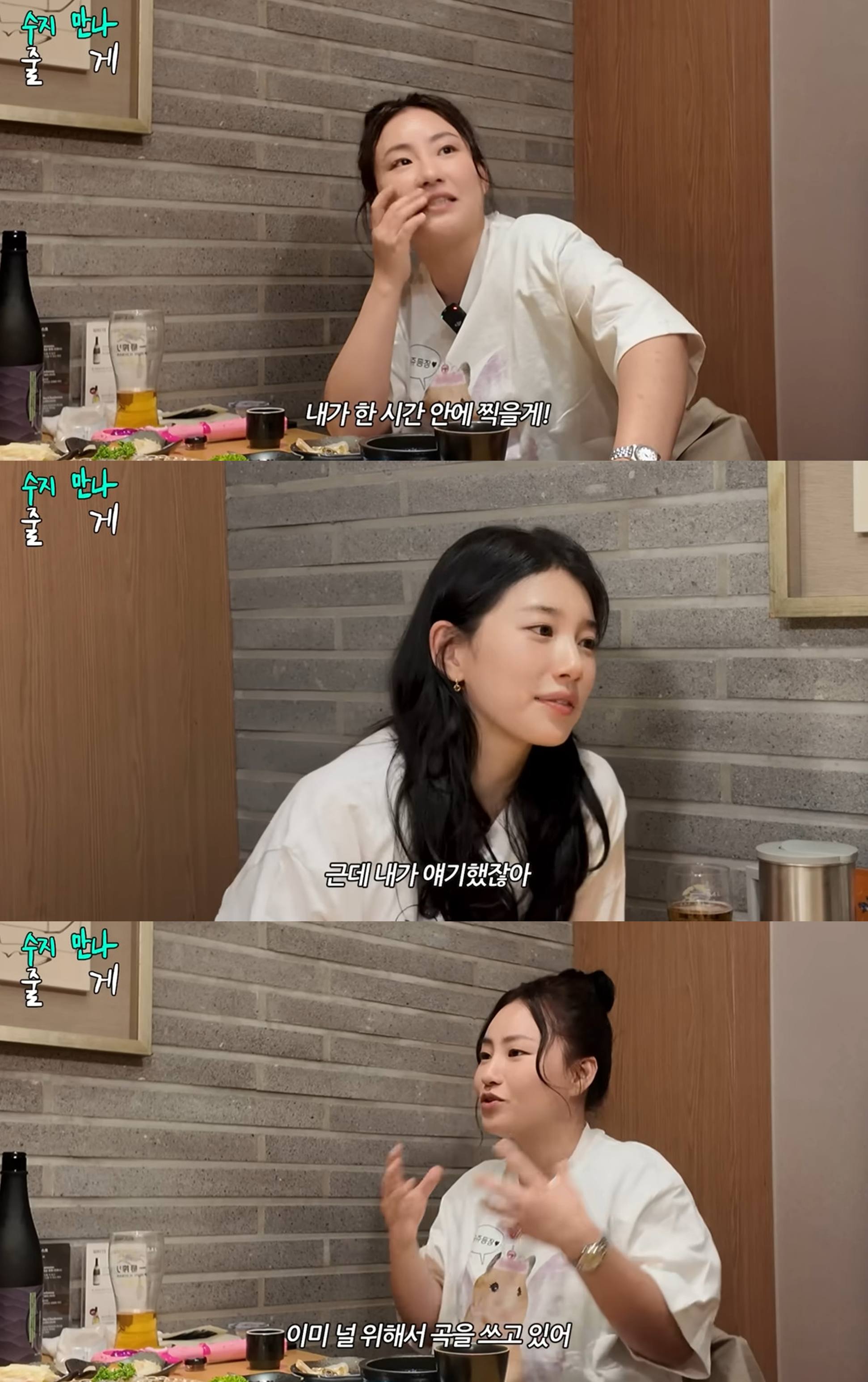 유튜브 채널 '목요일밤'