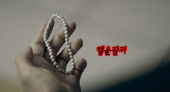 MBC '심야괴담회'