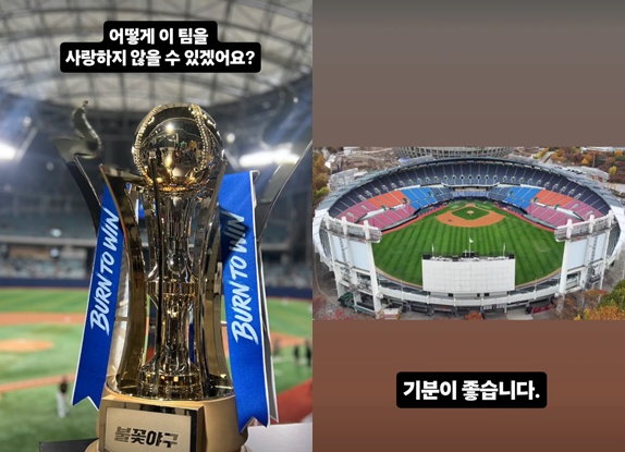 장시원PD 계정 캡처