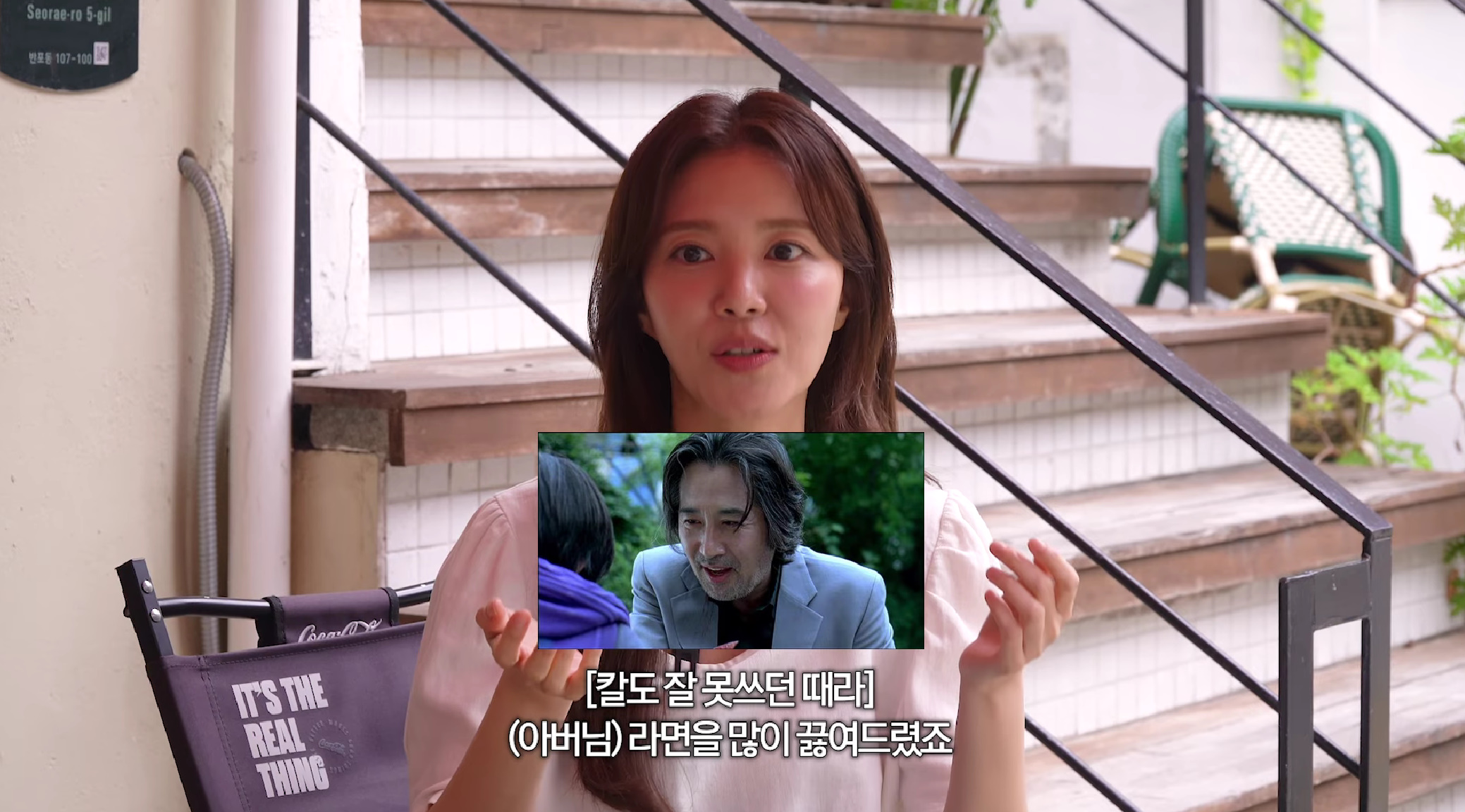 유튜브 채널 '정시아 아시정'