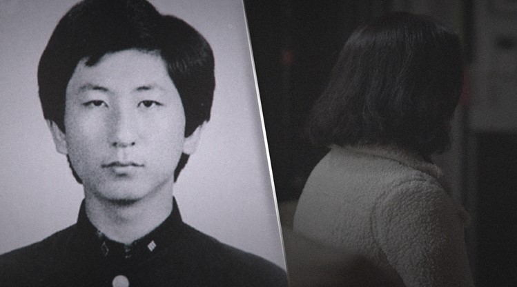 SBS '괴물의 시간'