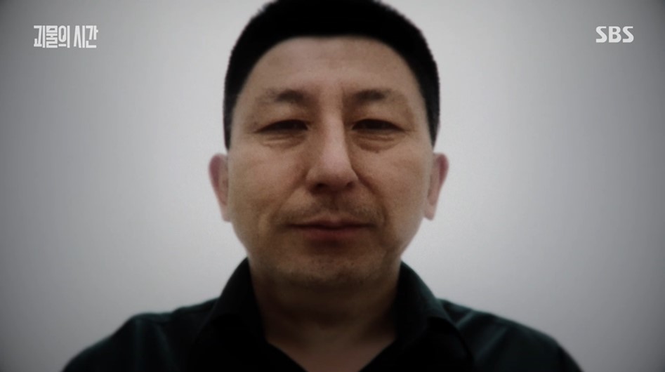 '괴물의 시간' 이춘재