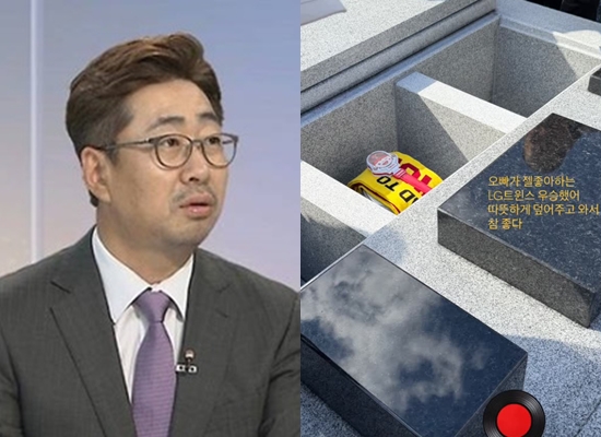 백성문, 황보라 SNS