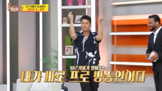 '사장님 귀는 당나귀 귀'