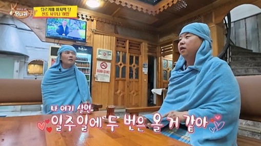 '사당귀' 전현무, 정호영